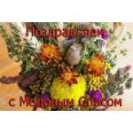 Маковей Спас первый.01.08 Маковей Спас первый.01.08