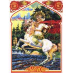 День Ярилы-Солнца.05.07 День Ярилы-Солнца.05.07
