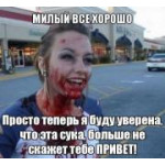 Ревность-убийство любви. Ревность-убийство любви.