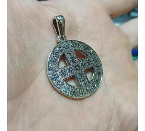Хорс Хорс