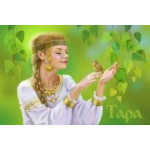 Тара